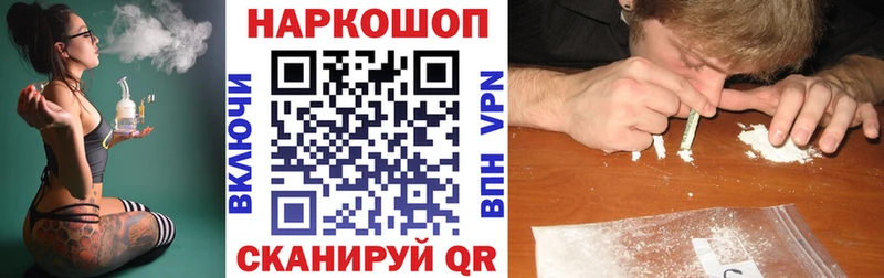 Купить наркотики цена Волжский СОЛЬ  Канабис  Меф мяу мяу  ГАШИШ 