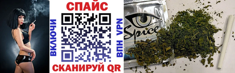 MEGA ТОР  Волжский  Бутират вода 