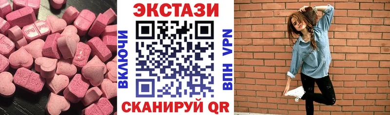 ЭКСТАЗИ DUBAI Волжский