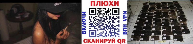 ГАШ хэш где купить наркоту Волжский