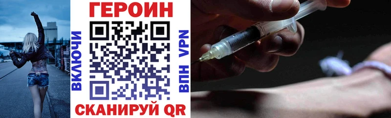 купить Волжский МЕГА онион ГЕРОИН афганец