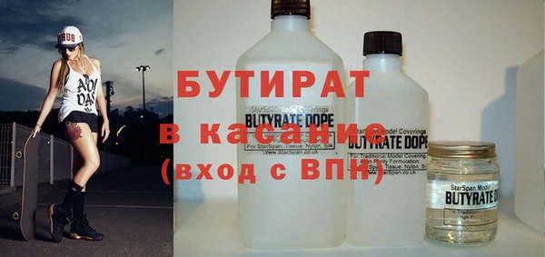 тгк Аркадак