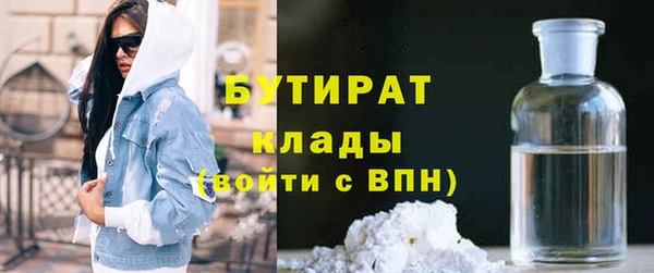 дурь Армянск