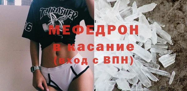 тгк Аркадак
