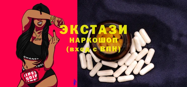 тгк Аркадак