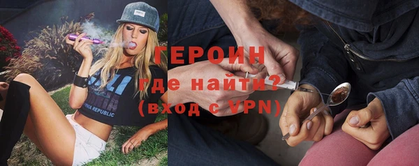 дурь Армянск