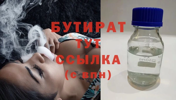 тгк Аркадак