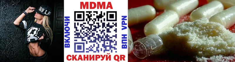 блэк спрут ССЫЛКА  Волжский  МДМА Molly 