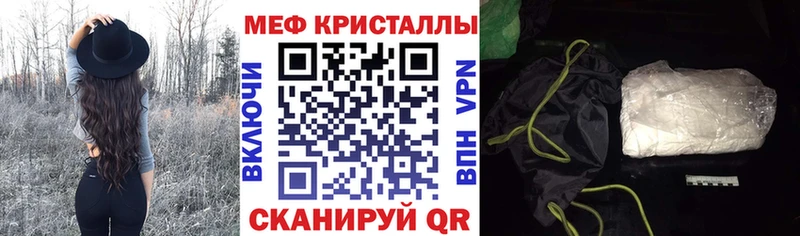 МЯУ-МЯУ кристаллы  дарк нет какой сайт  Волжский 