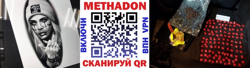 блэк спрут   дарк нет как зайти  Метадон VHQ  Волжский 