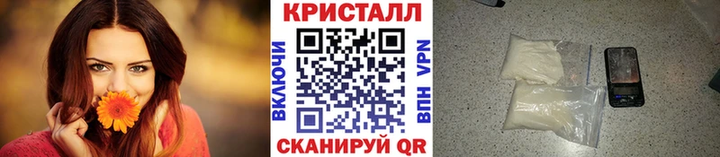 МЕТАМФЕТАМИН винт Волжский