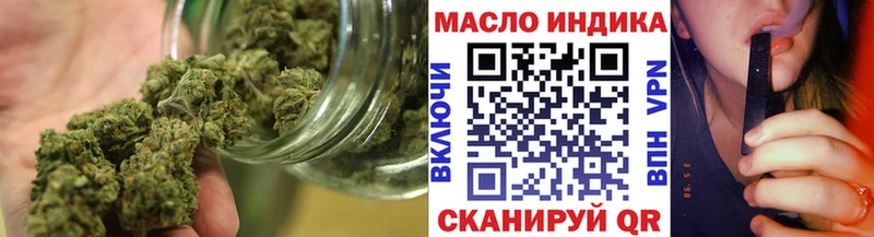 наркота  Волжский  ТГК вейп с тгк 