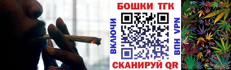 Бошки марихуана White Widow Волжский
